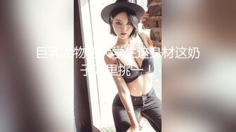 蜜桃影像传媒 PMC050 无业在家 无套怒操白领妹妹 林沁儿