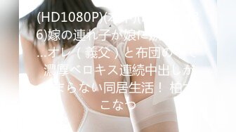 FC2PPV 3112789 【無】【感謝の390pt】美尻の歯科助手美女続編♥　性欲我慢出来ずにノーパンで来て自分から即生挿入！中出し2連発♥　　　※レビュー特典／高画質Ver