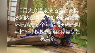 《小王胖子》新人老哥约操极品风骚美女，口活一流