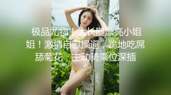 江苏人妻马铃儿出轨单位同事外泄，偷偷开房爆操