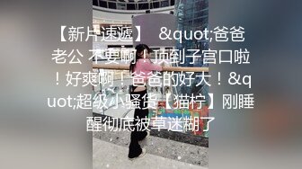 国产极品媚黑绿帽人妻「24小时分享我妻」OF性爱私拍 骚妻爱淫趴和黑人干炮追求极致体验【第四弹】