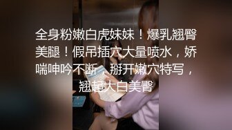   夜夜丶换新娘约操巨乳良家骚女，掏出大奶子揉捏，埋头舔逼，后入爆操搞得直浪叫