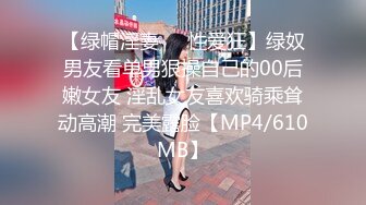 广州91女网友跨省约会-肌肉-同学-整版-绿帽-抖音