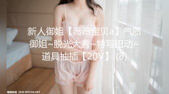 最新流出-露脸舞蹈学院高冷反差婊女神被土豪调教（强行约啪看下面简阶）