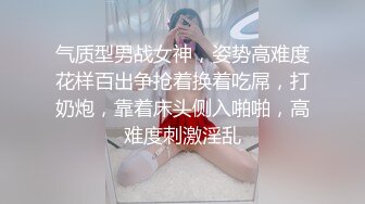 性感亚裔网红taechira 巨根喷射第二弹(推荐) 