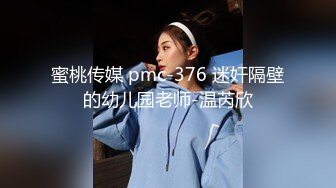 【反差小骚货】淫乳女神【下面有根棒棒糖】大学生兼职客房服务，衣服来不急脱直接被按倒在床上无套中出了！高清1080P原版无水印