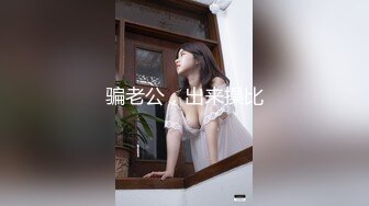 12/26最新 男友姿势超多花式操逼深喉怼嘴可爱女友VIP1196