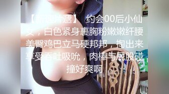 【新片速遞】  ✨【萝莉调教】激发高颜值极品超嫩萝莉M属性，女主水嫩，身材一流，呻吟真实勾人心魂！