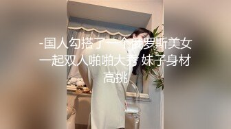 黑客破解医院摄像头偷窥 妇科诊疗室络绎不绝来做阴道检查的少妇4 (2)