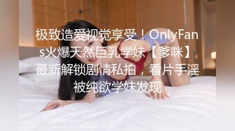 沉浸式体验！长腿美乳老师多人体验！