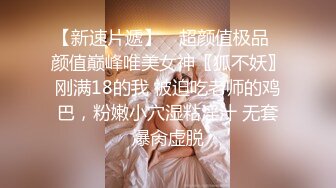 洛杉矶华人高颜值美女【茉莉】最新性爱流出 漂亮美乳 拽着胳膊后入怼操 双眼迷离 怼操内射