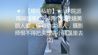 22岁，应求更新！极品大学生~白浆流不停【小蓝同学】道具狂插！清纯风，很斩男 (4)