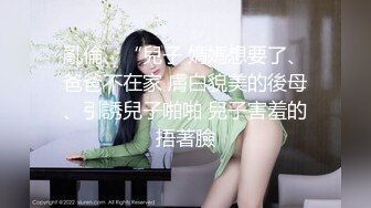 海角社区新人UP主奶子正义❤️玩弄朋友那爆乳肥臀的极品老婆,口爆吞精,实拍无剪辑