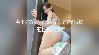 迪吧新认识的172CM黑丝网袜性感白富美小姐姐,借着酒劲上前挑逗,结束后直接到她公寓啪啪,屋里干了个遍,漂亮!