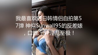 大学生情侣放假离校前的告别炮体验 震动圆床的刺激