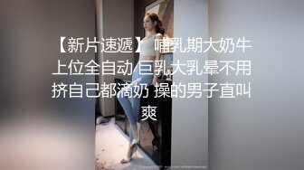 【新片速遞】 蜜桃影像传媒 PMC325 清纯女大生面试打工被潜规则 李允熙【水印】