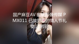 性视界 XSJ-136《八艳淫新》孤注一掷以身亦物-陆斑比