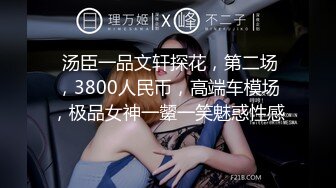 邻居睡了我的女友。「成为性奴隶的婚前礼物篇」小鸟游百惠