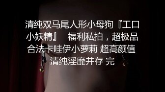 极品身材美女主播魔仙逼逼刮毛了挺粉嫩很是诱惑