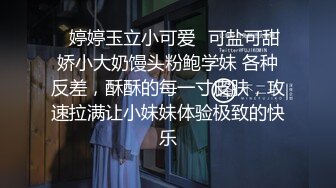 无敌小少妇骚出天际2