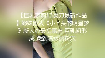 ★☆《百度云泄密》★☆美女大学生和男友之间的私密分手后被渣男曝光 (11)