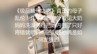 红色连衣裙极品身材气质小妖用屁股磨你JJ接吻口交撅起屁股给你操到射