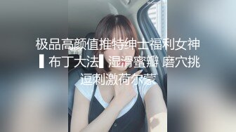  超颜值极品女神 天花板级性感小姐姐冉冉学姐第一视角看学姐的黑丝美脚