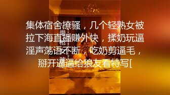 高颜值留学生被老外调教双穴，美女全程享受，屁股被拍得通红，先用拳交扩列再塞扩列器