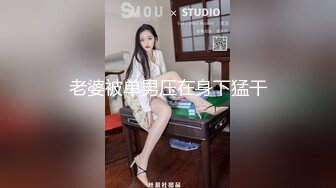 SWAG [LS-0009]重考生与教授的双修辅导 Evelynbabe