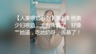 极品颜值Jk少女 当男友不在身边时找他兄弟喂饱我，看似清纯的JK少女 其实放学后是个渴望被大鸡巴灌满的小母狗