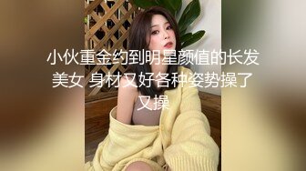 清纯乖巧萝莉小母狗「RabbyjayCouple」日常性爱私拍肥臀粉嫩馒头逼美少女【第八弹】