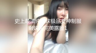  170CM极品美腿！穿上白丝袜足交！小个子男后入小马拉大车，各种姿爆操