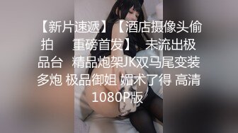 onlyfans 唯美伪娘TS【pigmananal】 超级假屌插菊 solo自慰 拳交一步到胃【368V】 (85)