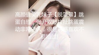 云盘高质露脸，贵州良家少妇【任蕾】婚内出轨，与情人大玩性爱自拍，啪啪道具紫薇吹箫毒龙口活一绝 (6)