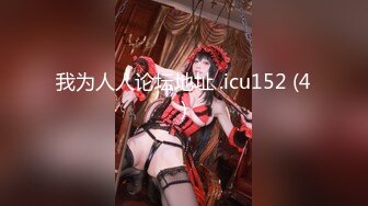 [无码破解]CJOD-068 姉逆3Pトランス 花咲いあん 波多野結衣