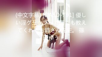 (中文字幕) [SSIS-276] ベロと手足の超絶テク乳首いじりで焦らし倒してカラ欠になるまで搾り取る限界射精メソッド 乙白さやか