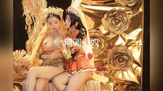 【超正点❤️女神】桥本香菜✨ 春梦了无痕之书中自有嫩穴出 国风古装淫媚性爱 红肚兜透丝蜜穴榨精