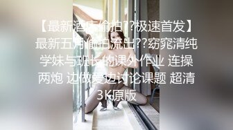 风情小少妇真鸡巴骚，露脸颜值不错让小哥在家草嘴口交，跳蛋玩逼浪叫呻吟，压在身下爆草边草边尿，精彩刺激