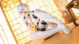 【新片速遞】 东莞某工业园女厕全景偷拍多位美女职员嘘嘘⭐各种美鲍一一呈上2