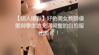 【户外站街女韦小宝】年轻小伙爱少妇，开个酒店包夜连干三次，精疲力尽上楼都要喘，对着逼撸硬也要继续战斗，对白真实搞笑