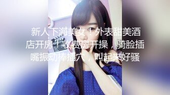 ❤️户外女王【KTV勾搭】会所勾搭SPA小哥~KTV包厢啪啪~话筒自慰 淫水拉丝