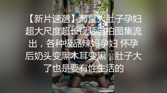 行业内十分知名新时代网黄导演EdMosaic精品-清纯短发眼镜小网红试镜~轻度SM调教啪啪啪口爆吞精