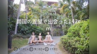 最新流出土豪棉帽哥约炮白肤水嫩漂亮腼腆学生妹极品粉嫩嫩私处爱液非常多无套颜射爽死人了撸管神器