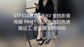 【国产版】[KM-008]孟若羽 实习调酒师被潜规则 皇家华人