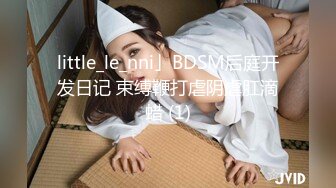 老表寻欢 清纯苗条气质美女 服务贴心给逼拍照