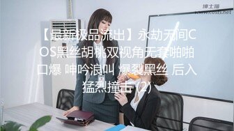 极品身材美腿女神的灰色情趣