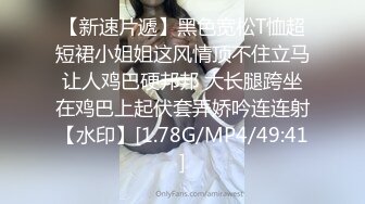 CD偷拍大师街头尾随偷拍几个美女裙底❤️绿裙小姐姐白色透明蕾丝窄内！前抄黑森林~1