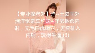 成都瑜伽少妇，离婚刺激后入