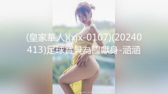 【新片速遞】 【极品❤️私密流出】推特24万粉骚货『大婊姐』私密群淫语群P私拍 网红美乳各种剧情啪啪 真人实战 高清720P版 