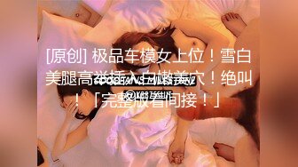 大神潜入办公楼女厕 偷拍好身材的美女同事的小黑鲍